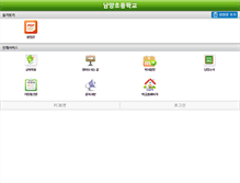 Tablet Screenshot of namyang-p.gne.go.kr