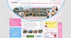 Desktop Screenshot of ijak-p.gne.go.kr
