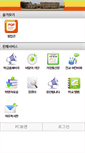 Mobile Screenshot of ijak-p.gne.go.kr