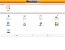 Tablet Screenshot of ijak-p.gne.go.kr
