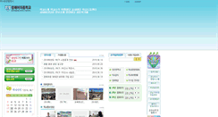 Desktop Screenshot of gyeonghaeyeo-m.gne.go.kr